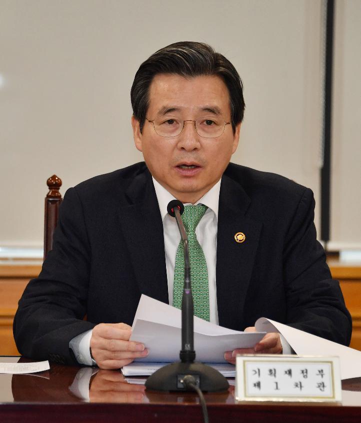 김용범 차관, 거시경제금융회의