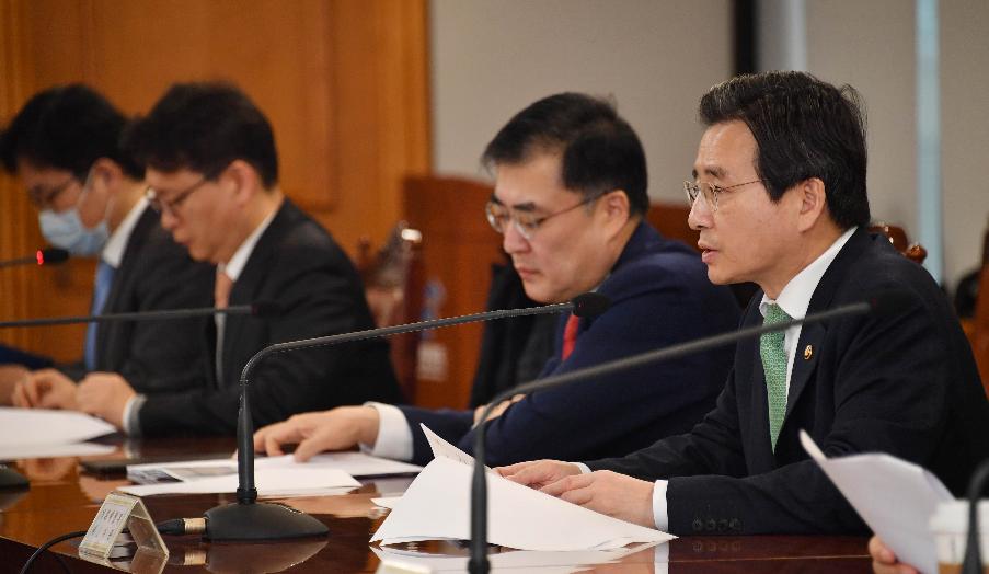 김용범 차관, 거시경제금융회의