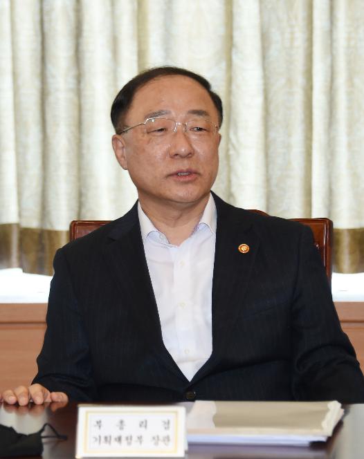 홍남기 부총리, 긴급 거시경제금융회의