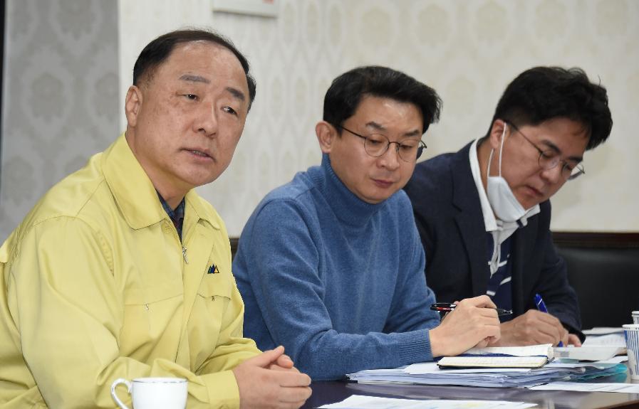 홍남기 부총리, 기획재정부 긴급 현안점검회의