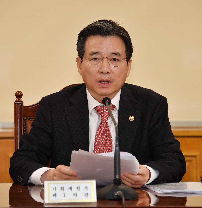 김용범 차관, 거시경제금융회의