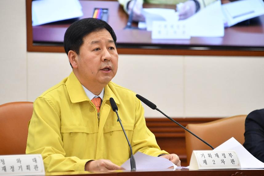 구윤철 차관, 긴급 재정관리점검회의 