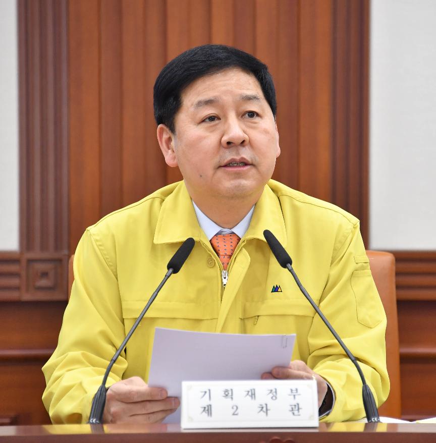 구윤철 차관, 긴급 재정관리점검회의 