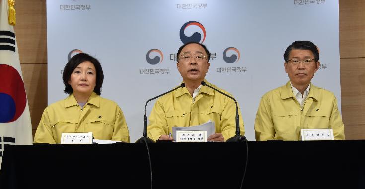 홍남기 부총리, 제1차 비상경제회의 결과 관계부처 합동브리핑