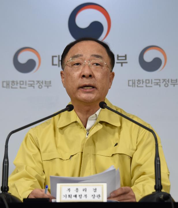 홍남기 부총리, 제1차 비상경제회의 결과 관계부처 합동브리핑