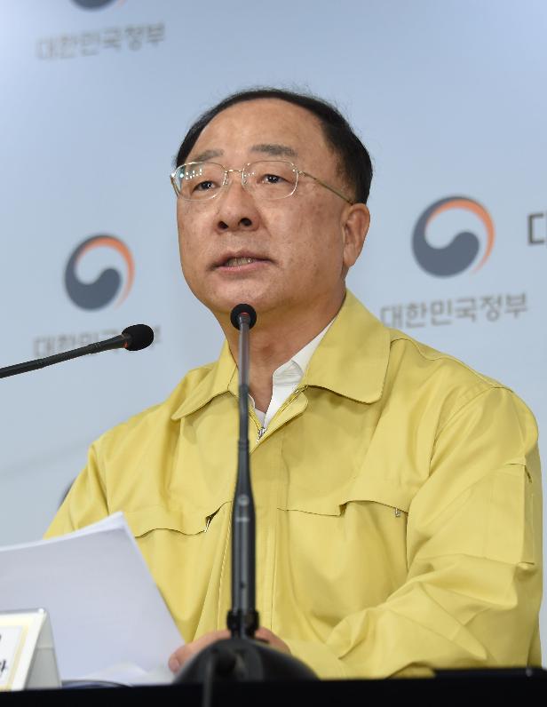 홍남기 부총리, 제1차 비상경제회의 결과 관계부처 합동브리핑