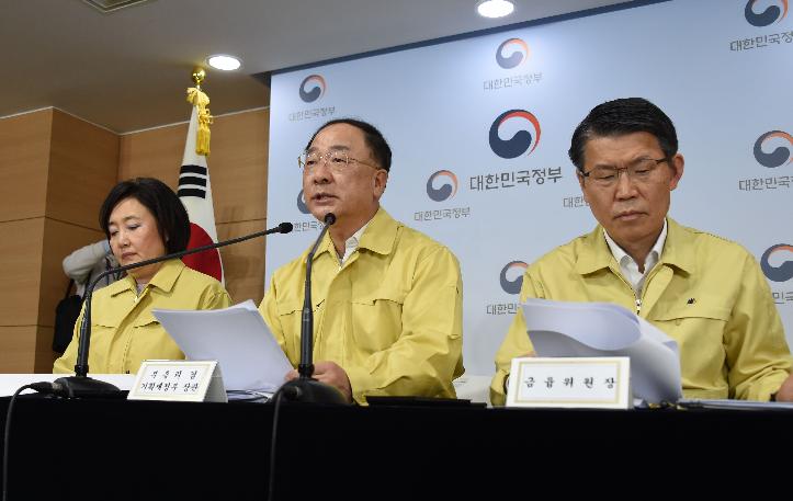 홍남기 부총리, 제1차 비상경제회의 결과 관계부처 합동브리핑