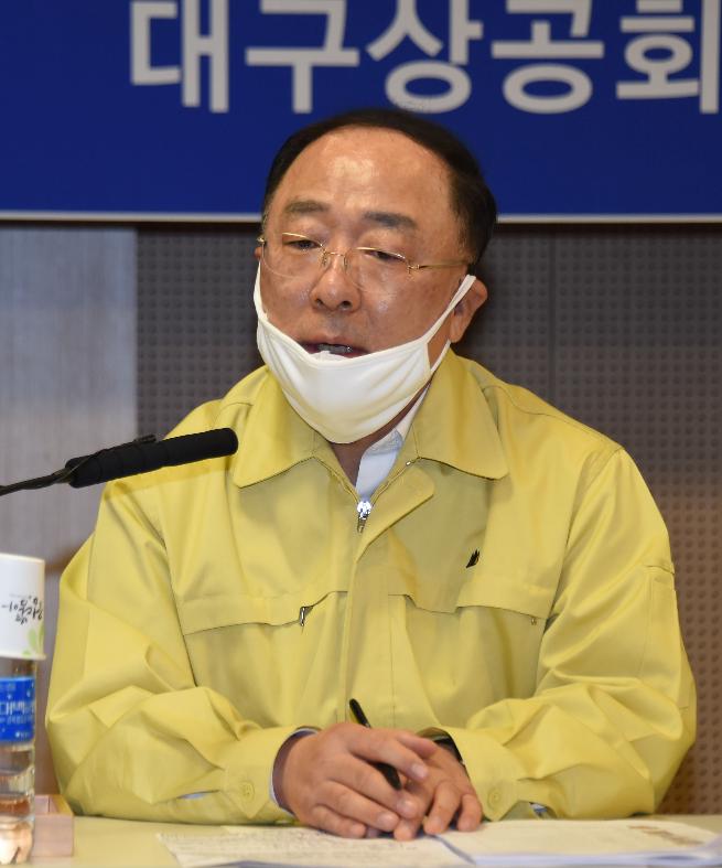 홍남기 부총리, 코로나19 관련 대구경제인 간담회