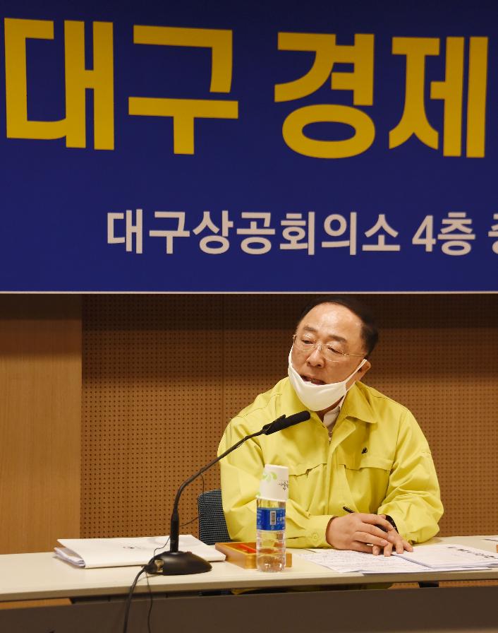홍남기 부총리, 코로나19 관련 대구경제인 간담회