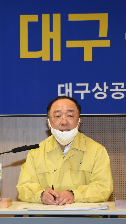 홍남기 부총리, 코로나19 관련 대구경제인 간담회