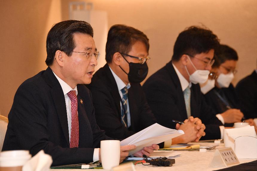 김용범 차관, 제4차 혁신성장 전략점검회의 및 정책점검회의