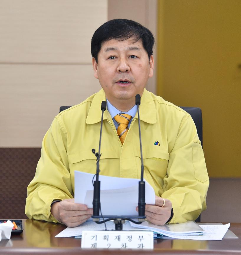 구윤철 차관, 제6차 재정관리점검회의