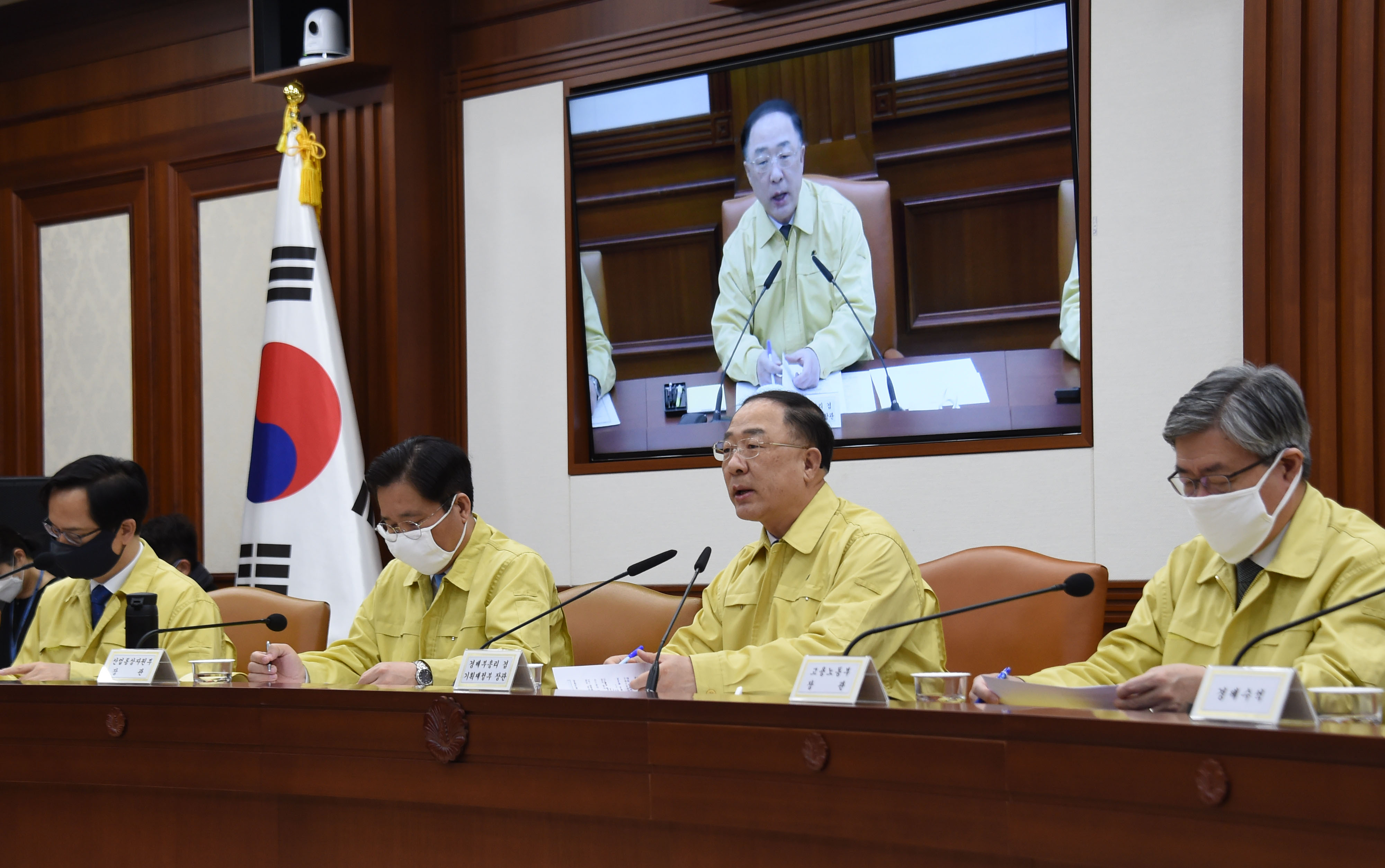 제2차 위기관리대책회의 개최(코로나19 피해 추가 지원방안) 3}
