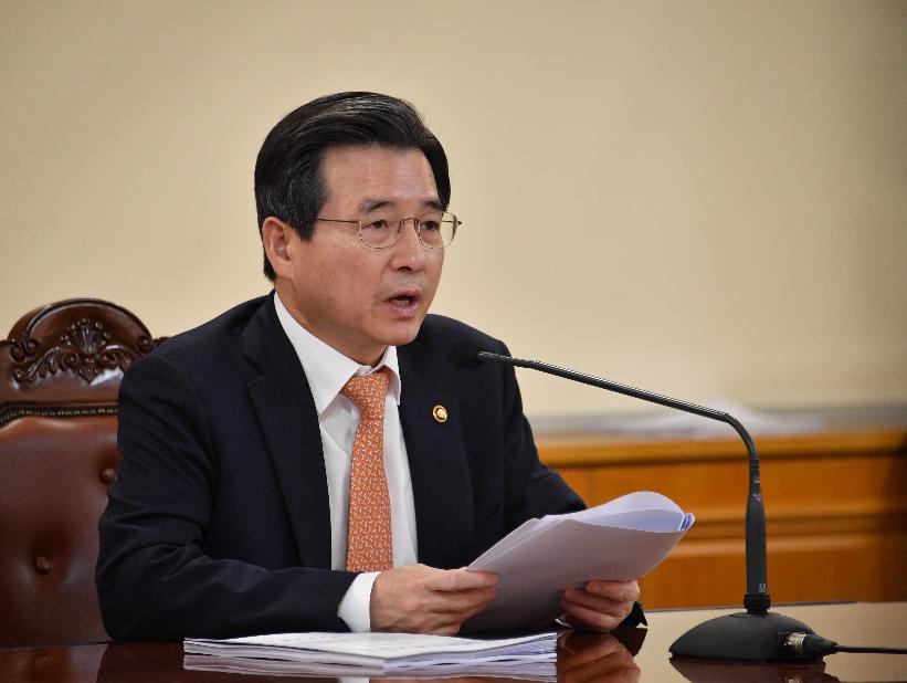 김용범 차관, 거시경제금융회의