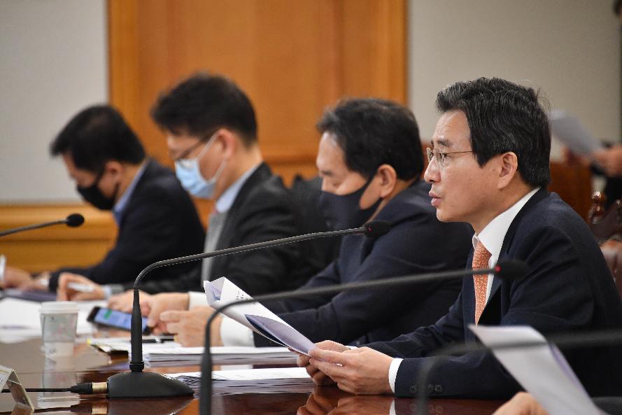 김용범 차관, 거시경제금융회의