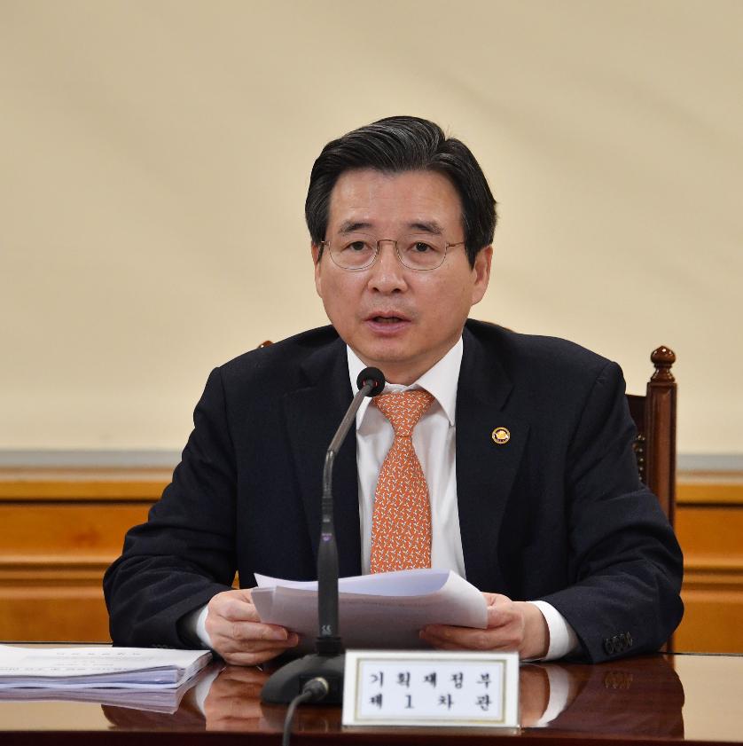 김용범 차관, 거시경제금융회의
