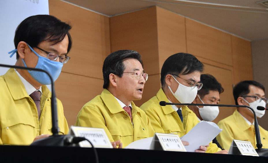 김용범 차관, 소상공인 금융지원 신속집행 브리핑