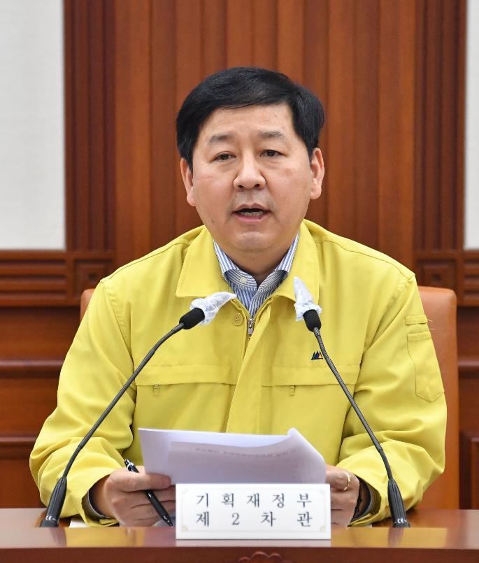 구윤철 차관, 제2차 비상 재정관리점검회의