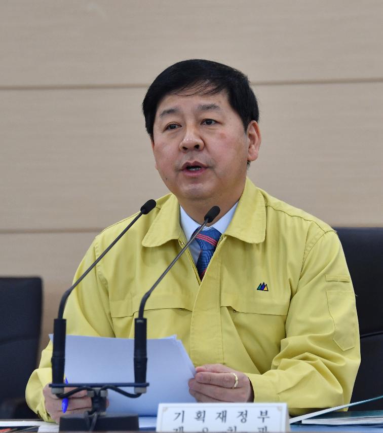 구윤철 차관, 제3차 비상 재정관리점검회의