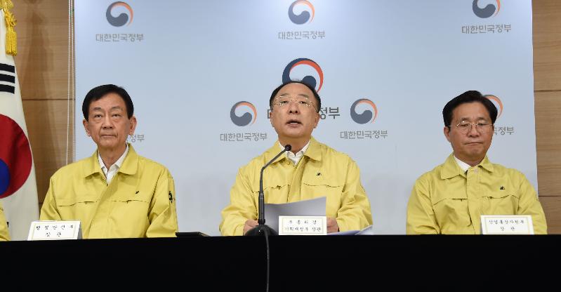 홍남기 부총리, 제3차 비상경제회의 결과 관계부처 합동브리핑