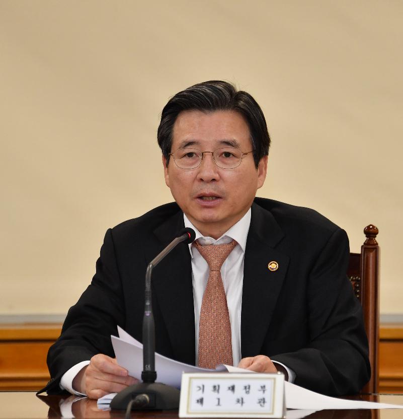 김용범 차관, 거시경제금융회의