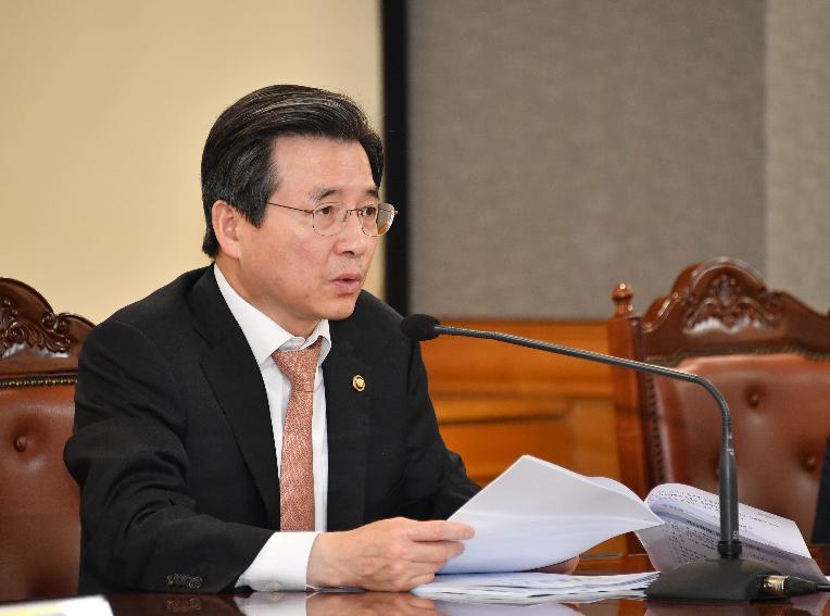 김용범 차관, 거시경제금융회의