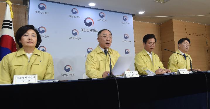 홍남기 부총리, 제4차 비상경제회의 결과 관계부처 합동브리핑
