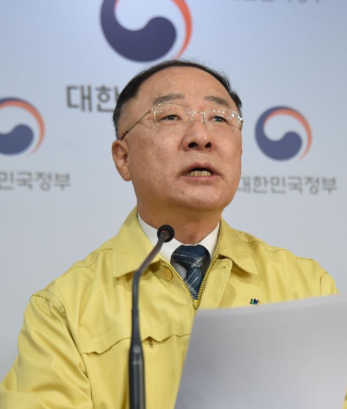 홍남기 부총리, 제4차 비상경제회의 결과 관계부처 합동브리핑