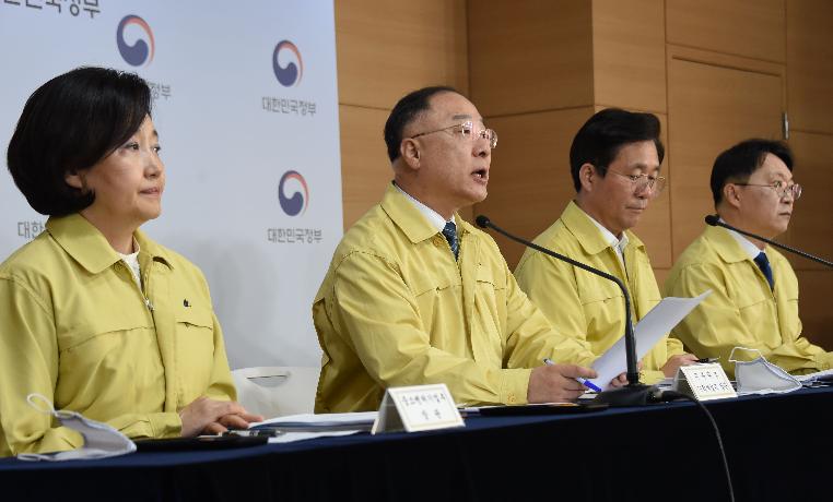 홍남기 부총리, 제4차 비상경제회의 결과 관계부처 합동브리핑
