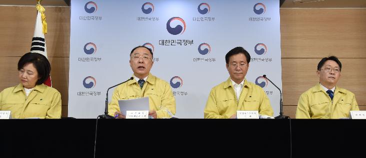 홍남기 부총리, 제4차 비상경제회의 결과 관계부처 합동브리핑