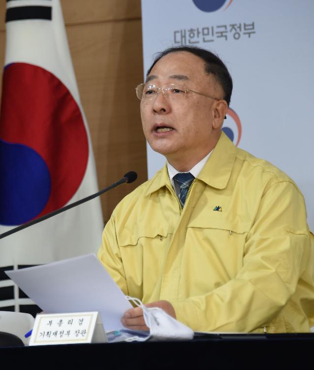 홍남기 부총리, 제4차 비상경제회의 결과 관계부처 합동브리핑