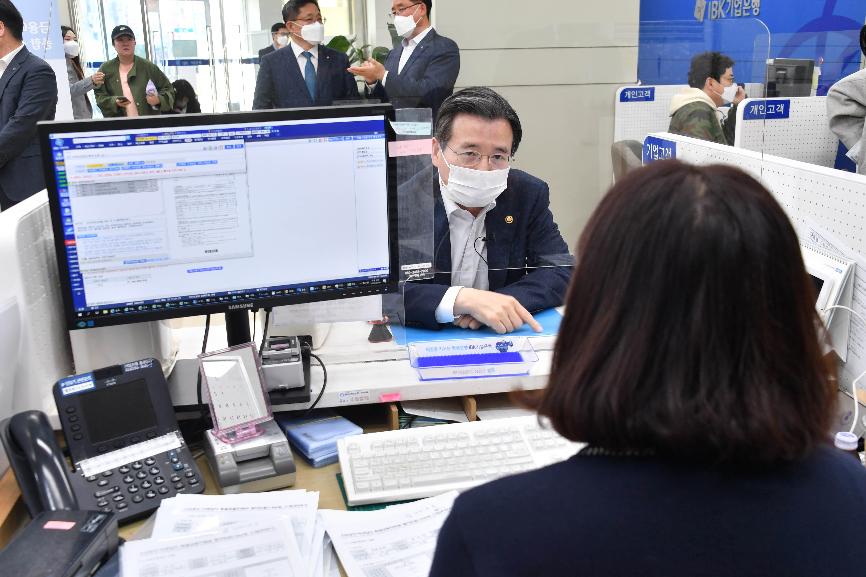 김용범 차관, 소상공인 금융지원 기업은행 현장방문