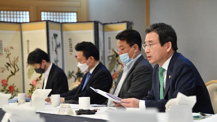 김용범 차관, 제3차 물가관계차관회의 및5차 혁신성장 전략점검회의 겸 정책점검회의