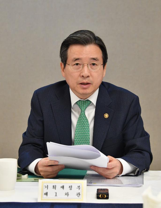김용범 차관, 제3차 물가관계차관회의 및5차 혁신성장 전략점검회의 겸 정책점검회의