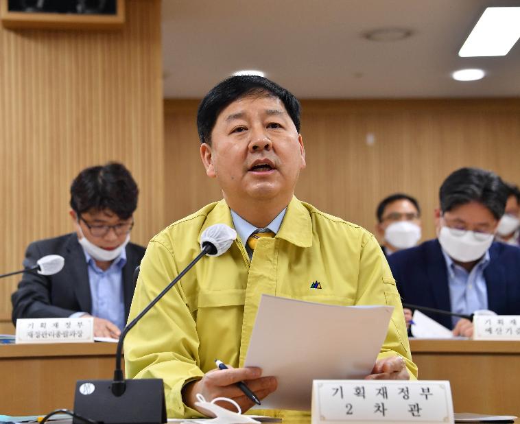 구윤철 차관, 제4차 비상 재정관리점검회의