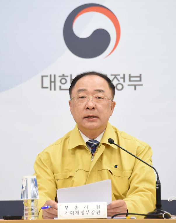 홍남기 부총리, 제2차 추가경정예산안 상세브리핑