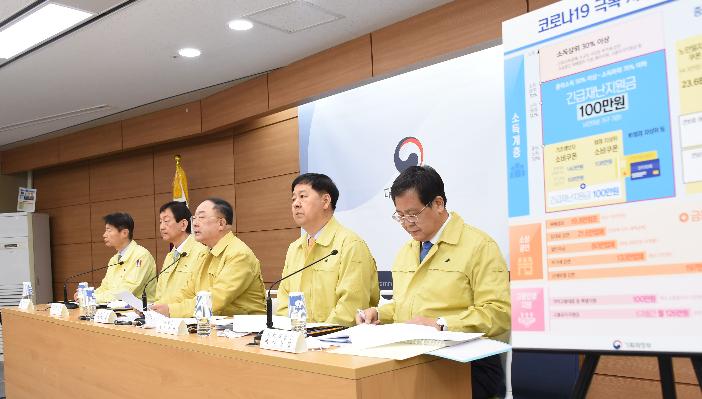 홍남기 부총리, 제2차 추가경정예산안 상세브리핑