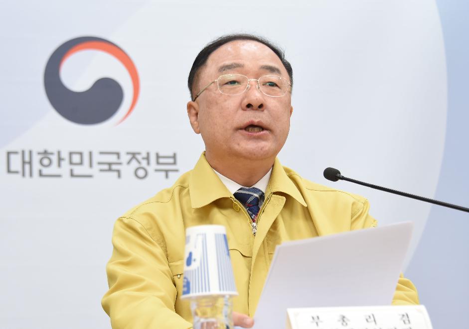 홍남기 부총리, 제2차 추가경정예산안 상세브리핑