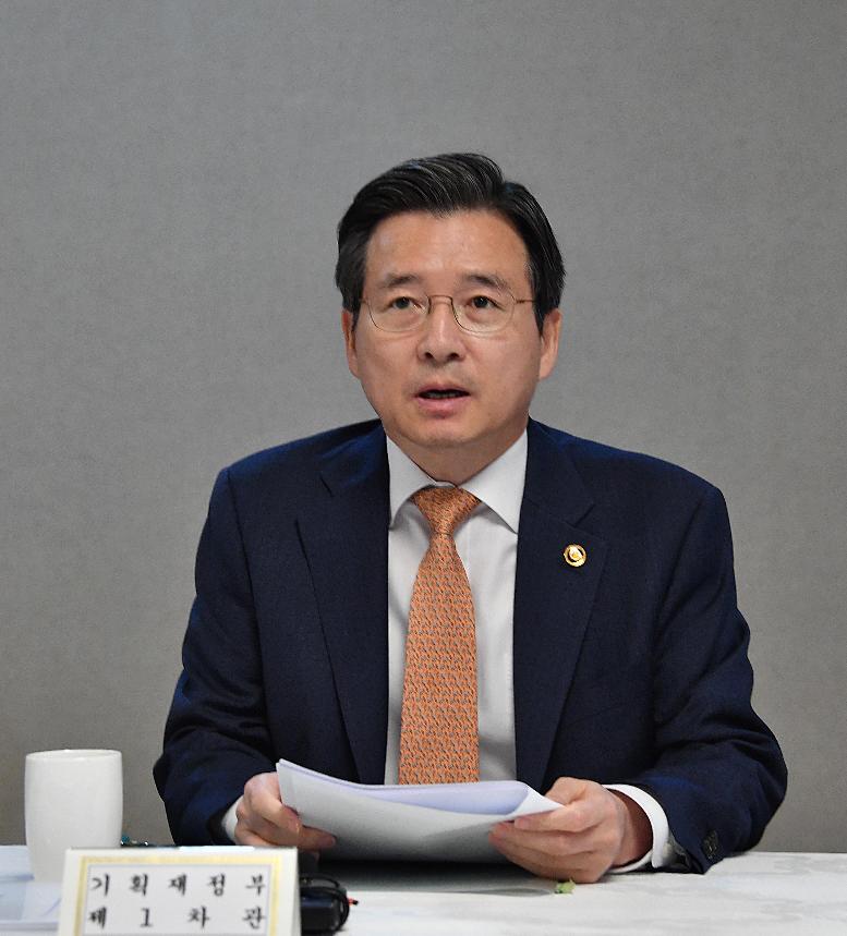 김용범 차관, 제9차 혁신성장 전략점검회의 겸 정책점검회의 | | 기획재정부 기획재정부