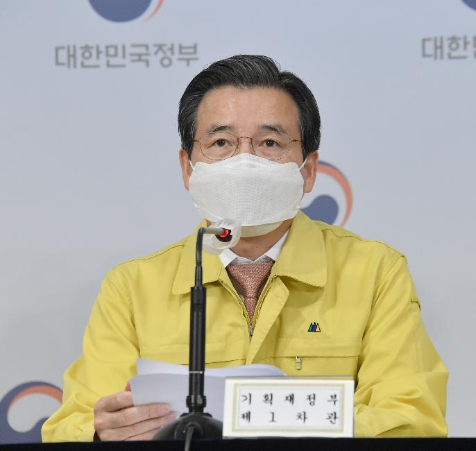 김용범 차관, 제20차 비상경제 중대본 정례브리핑