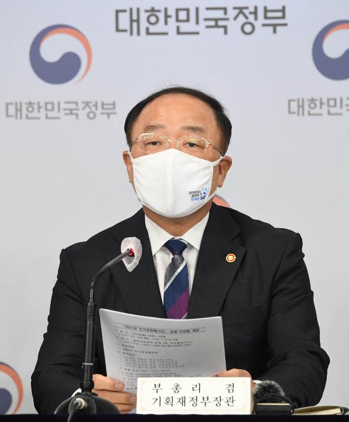 홍남기 부총리, 2021년 추가경정예산안 상세브리핑