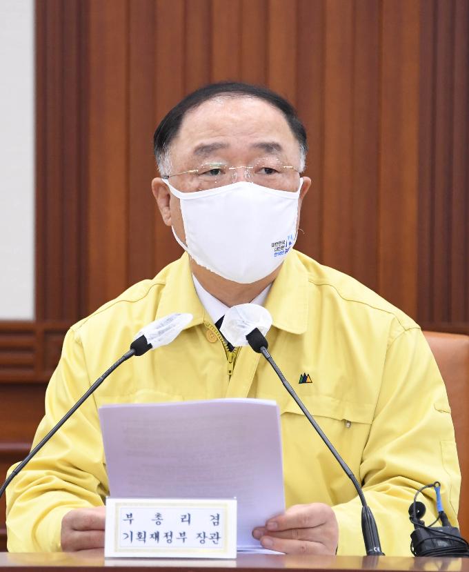 홍남기 부총리, 제35차 비상경제 중앙대책본부회의