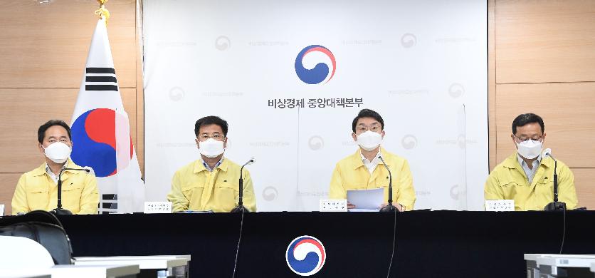 이억원 차관, 비상경제 중앙대책본부회의 겸 한국판뉴딜 관계장관회의 정례브리핑