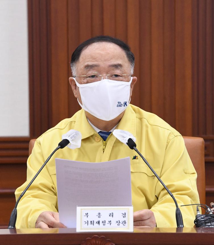 홍남기 부총리, '제41차 비상경제 중앙대책본부 회의 겸 제13차 한국판 뉴딜 관계장관회의'