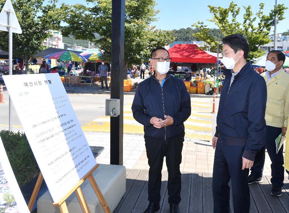 이억원 차관, 추석 성수품 수급 점검·민생 현장방문