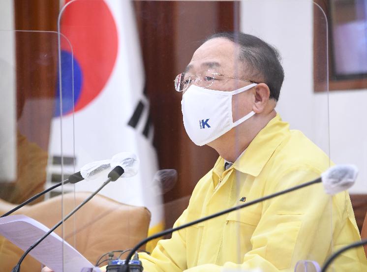 홍남기 부총리, '제45차 비상경제 중앙대책본부 회의' 주재