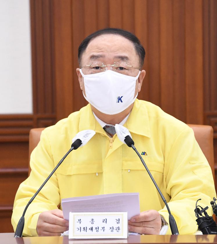 홍남기 부총리, '제45차 비상경제 중앙대책본부 회의' 주재