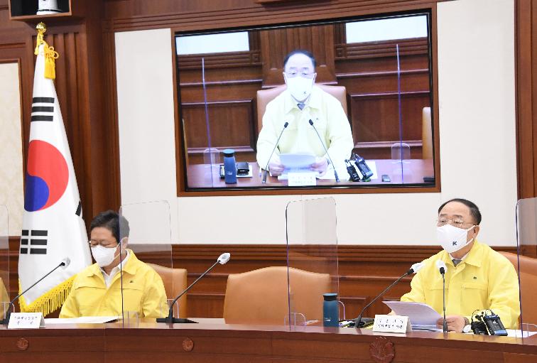 홍남기 부총리, '제45차 비상경제 중앙대책본부 회의' 주재