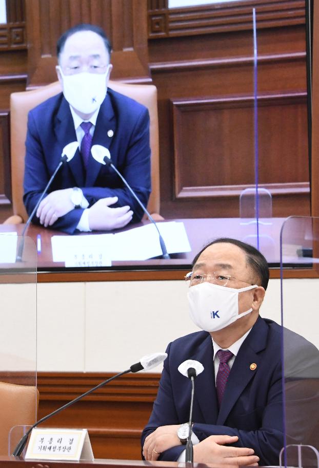 홍남기 부총리, 혁신성장 BIG3 추진회의 관계장관 간담회 주재