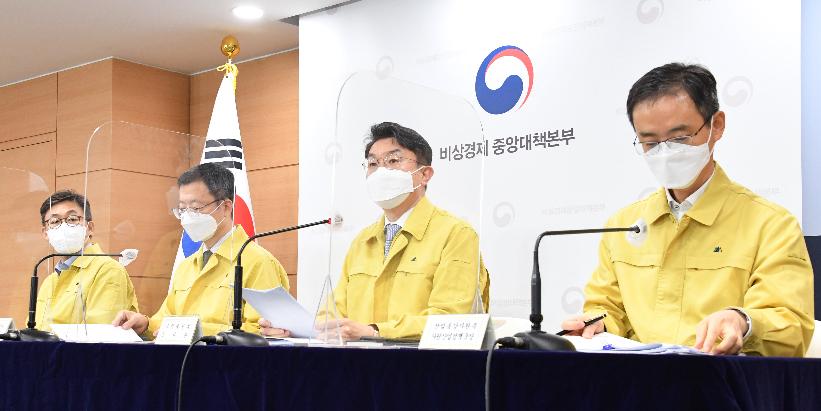 이억원 차관, 제47차 비상경제 중대본 회의 정례브리핑